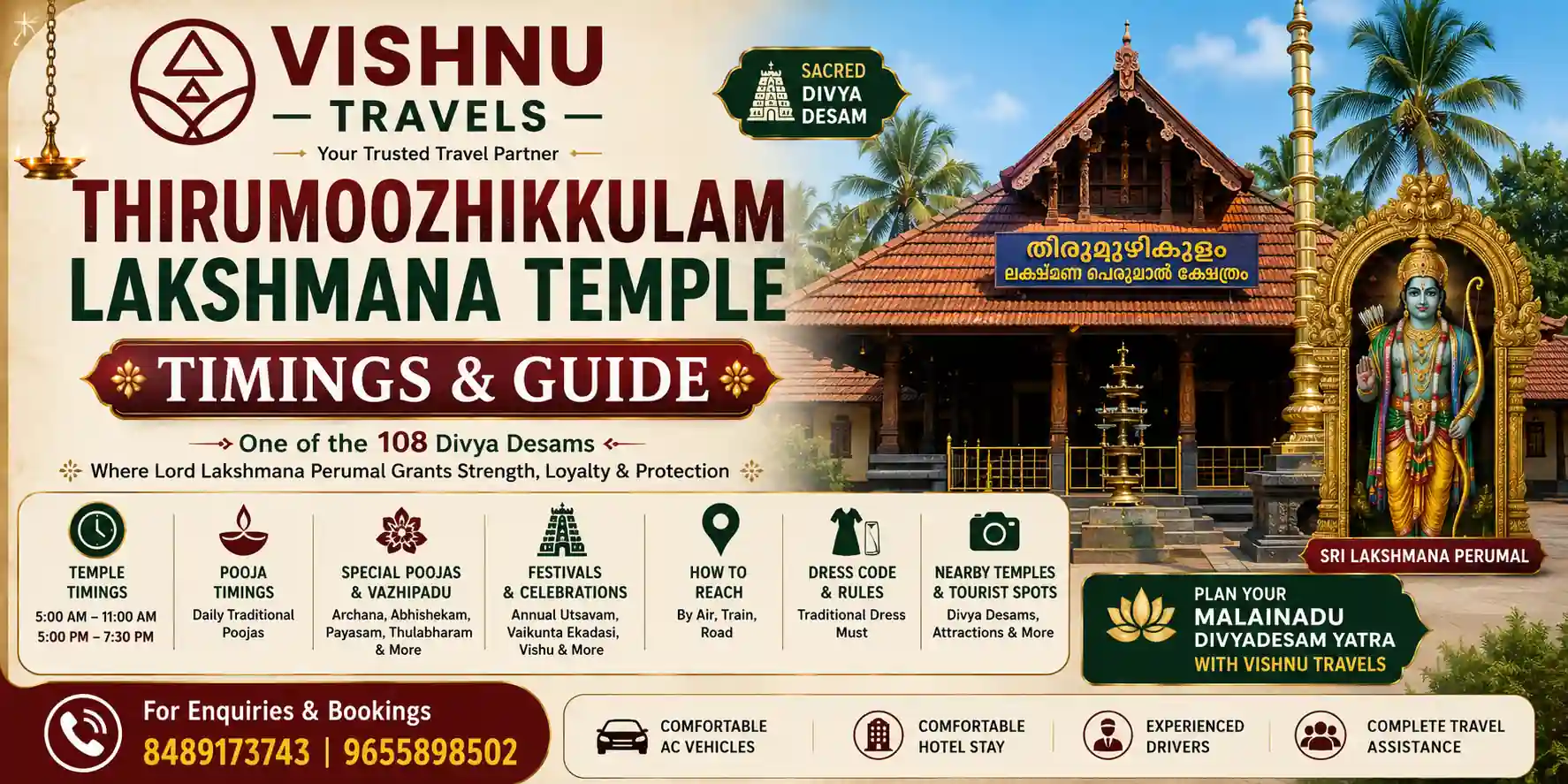 Thirumoozhikkulam_Lakshmana_Temple _Timings