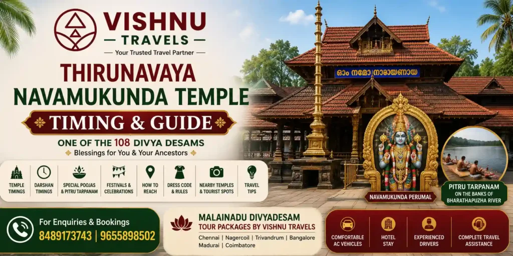 Thirunavaya_Navamukunda_Temple_Timing