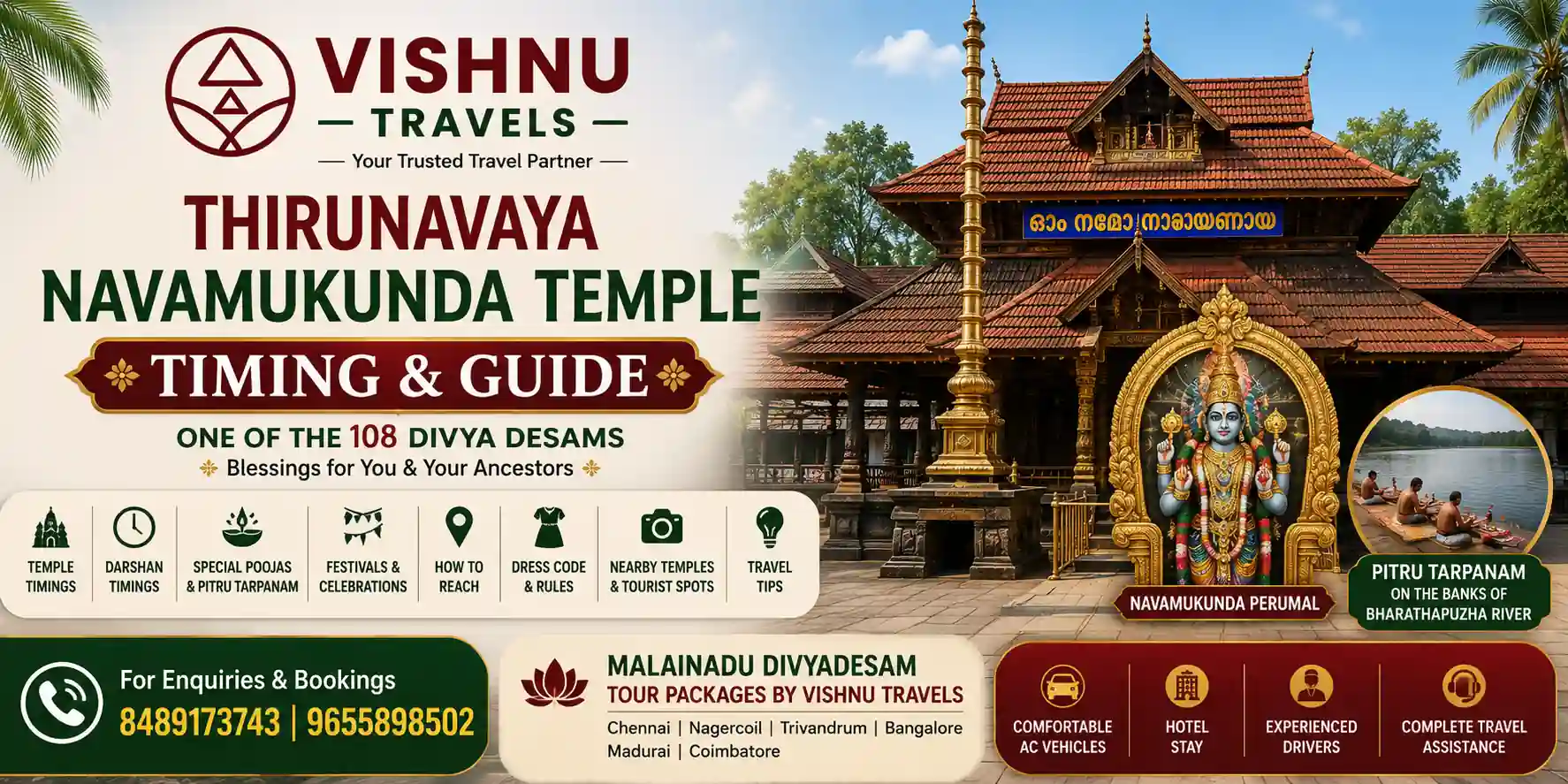 Thirunavaya_Navamukunda_Temple_Timing
