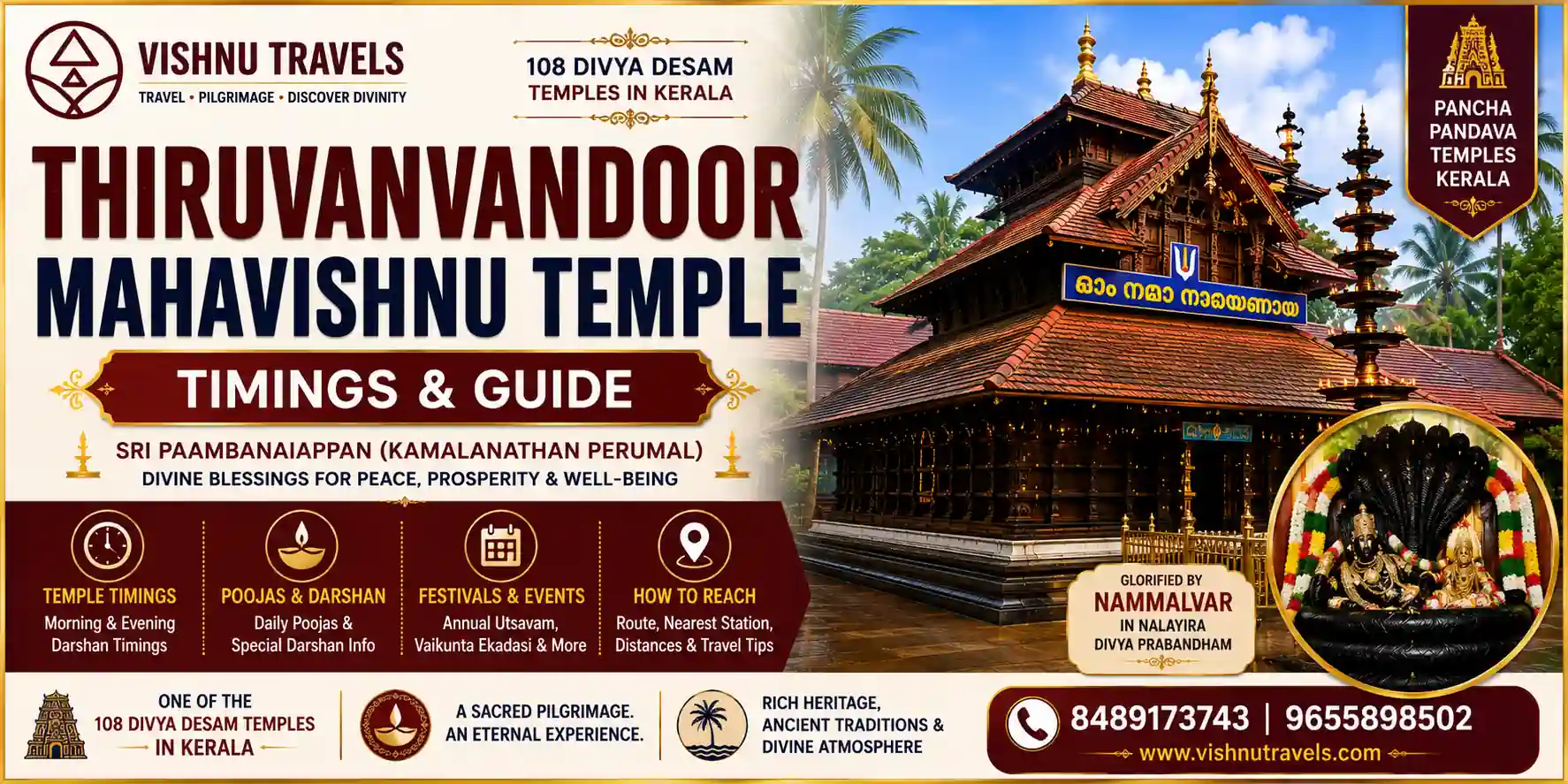 Thiruvanvandoor_Mahavishnu_Temple_Timings