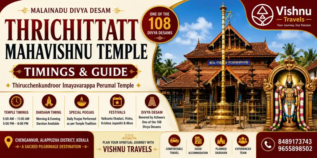 Thrichittatt_Mahavishnu_Temple_Timing