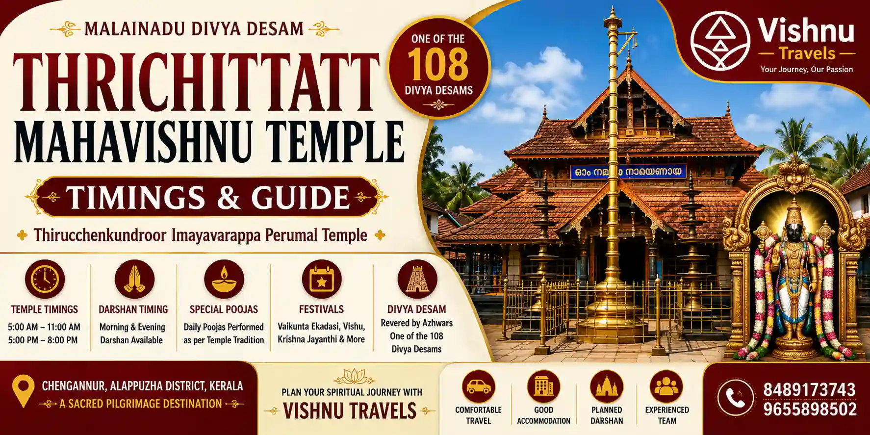 Thrichittatt_Mahavishnu_Temple_Timing