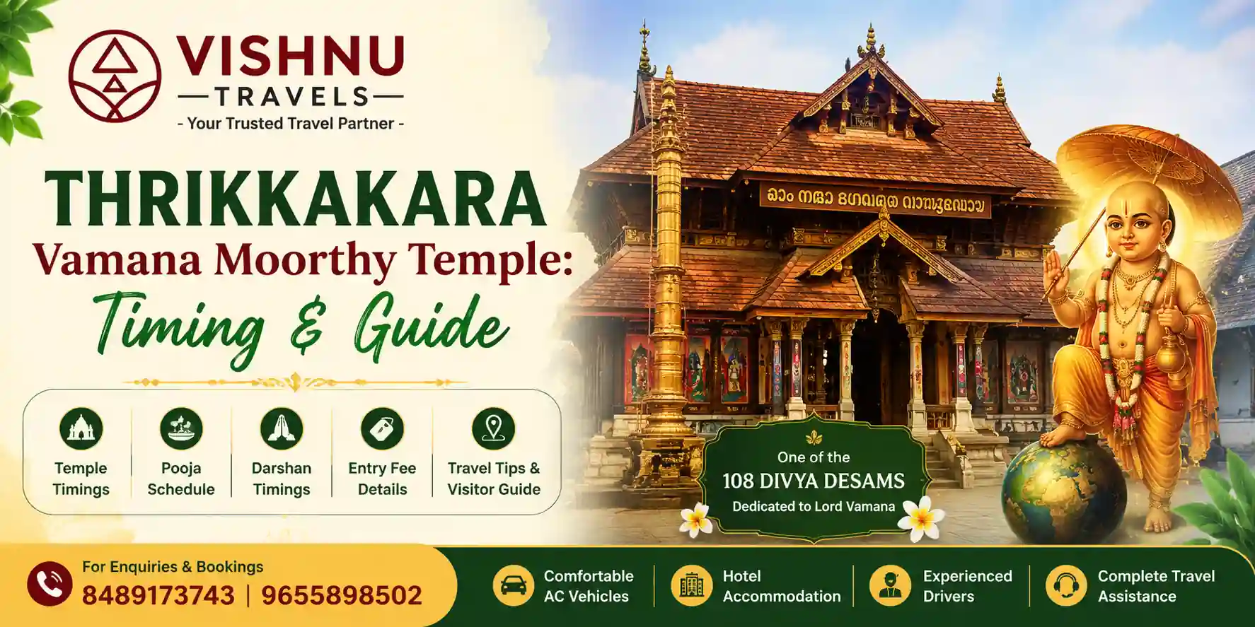 Vamana_Moorthy_Temple_Guide