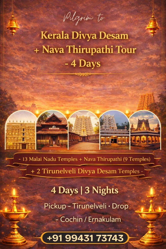 Malai Nadu & Nava Thirupathi Tour Packages