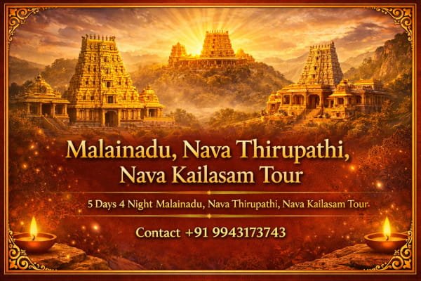 5 Days 4 Nights Trip